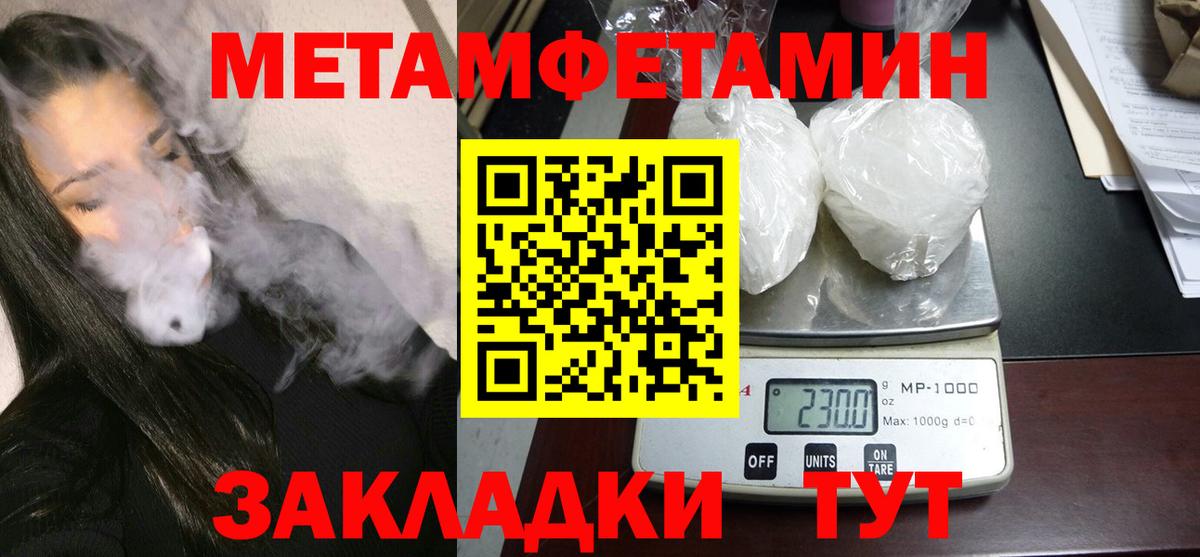 Амфетамин Розовый  АМФЕТАМИН  Якутск  Вход с VPN 