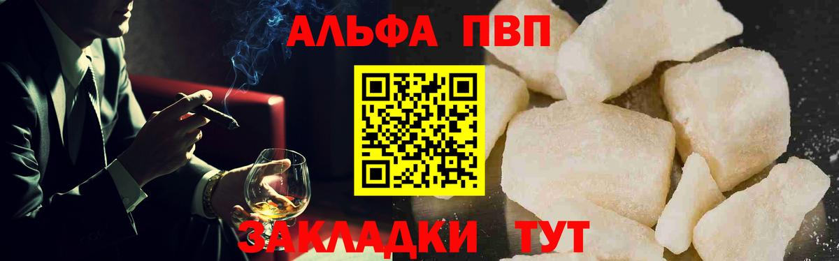 A-PVP СК КРИС Якутск