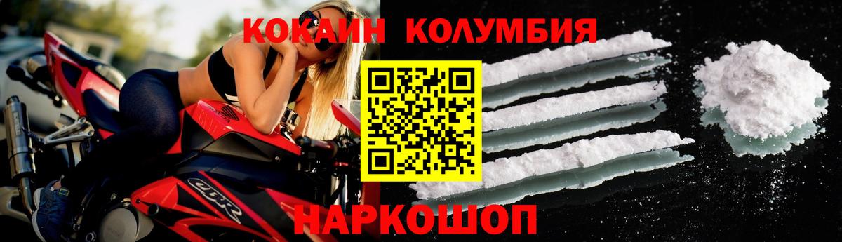 Кокаин 98% Якутск
