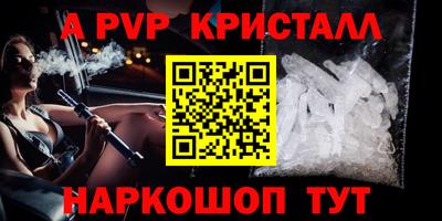 Альфа ПВП Коммунар