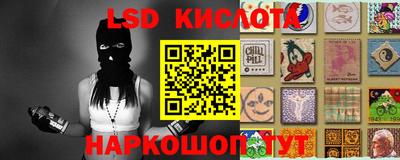 кокс Комсомольск-на-Амуре