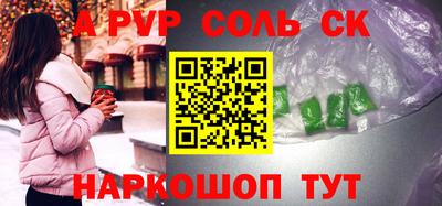 кокс Комсомольск-на-Амуре