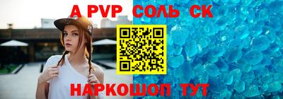 кокс Комсомольск-на-Амуре