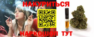 кокс Комсомольск-на-Амуре