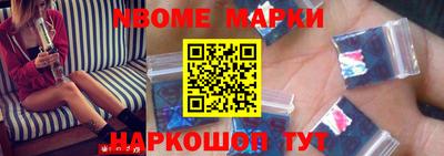 кокс Комсомольск-на-Амуре