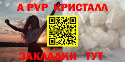 Альфа ПВП Коммунар