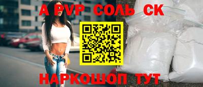 Альфа ПВП Коммунар