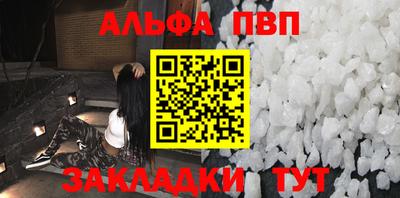 Альфа ПВП Коммунар
