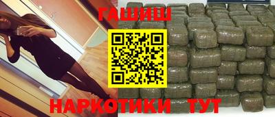 героин Конаково
