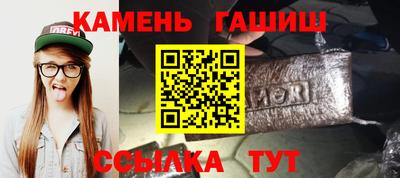 героин Конаково