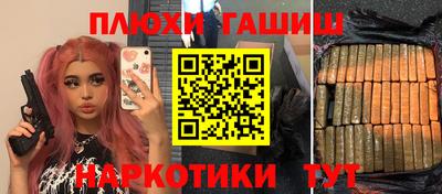 кокс Комсомольск-на-Амуре