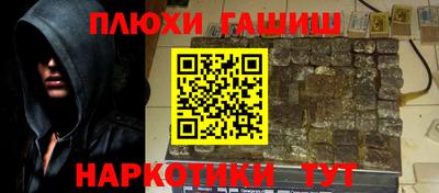 героин Конаково