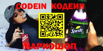 героин Конаково