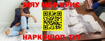 кокс Комсомольск-на-Амуре