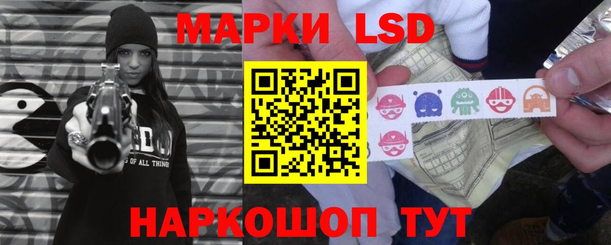 LSD-25 экстази кислота  ЛСД экстази  Якутск  Вход с VPN  Лсд 25 экстази кислота 