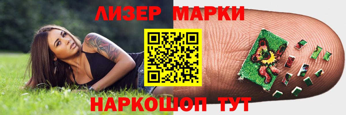 Лсд 25 экстази ecstasy Якутск