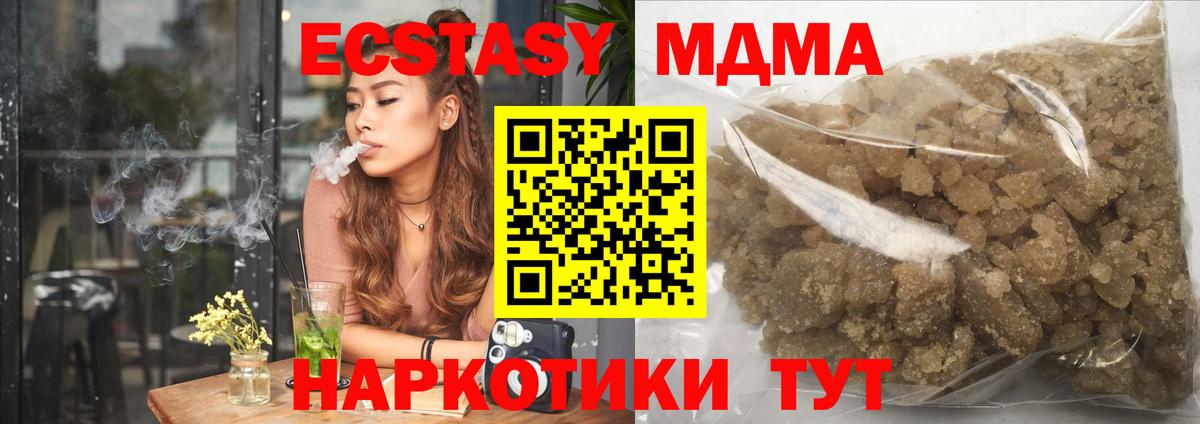 ГАШ  A PVP СОЛЬ   Марихуана  Якутск  МЕФ кристаллы  Вход с VPN  МДМА  LSD-25  Гашиш  Cocaine 