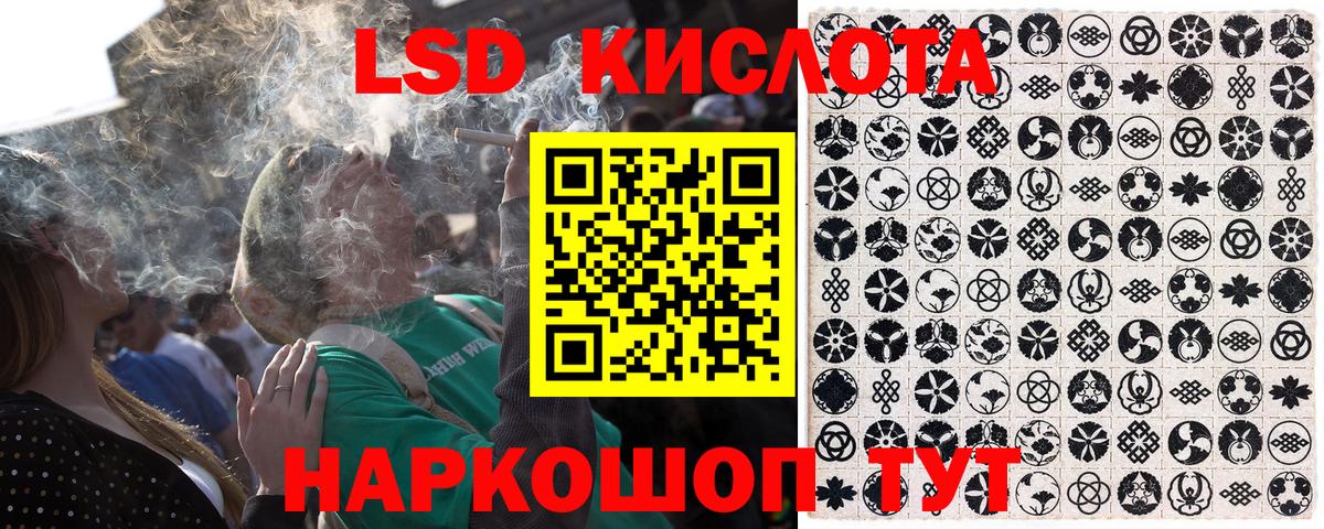 Марки 25I-NBOMe 1,8мг  Вход с VPN  Марки 25I-NBOMe 1,8мг  Наркотические марки  Якутск 